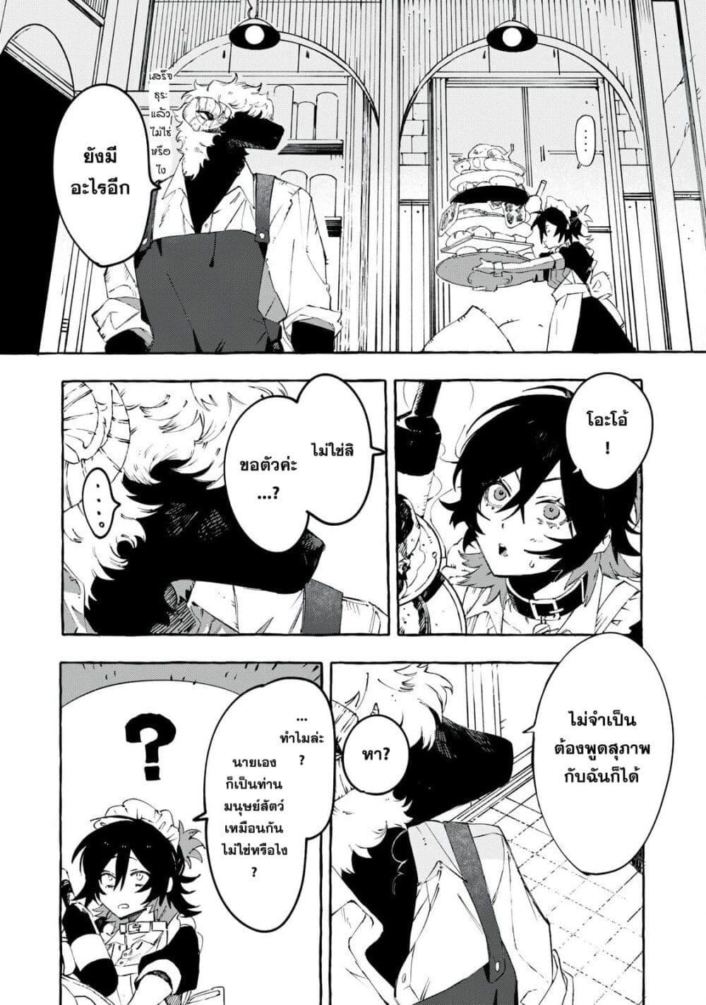 Manga-lc-com อ่านมังงะ อ่านการ์ตูน ออนไลน์ ฟรี Dog Matic ตอนที่ 1 2 3 4 5 6 7 8 9 10 11 12 13 14 ฟรี ไม่มีโฆษณา Manga-lc - อ่าน มังงะ อ่าน การ์ตูน ออนไลน์ อ่านมังงะ ฟรี