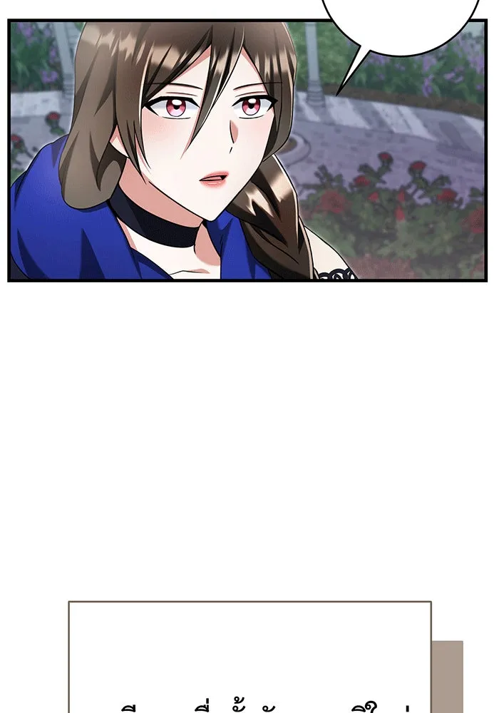 นางร้ายที่ไหนจะมีคุณธรรม ตอนที่ 140 รูปที่ 119