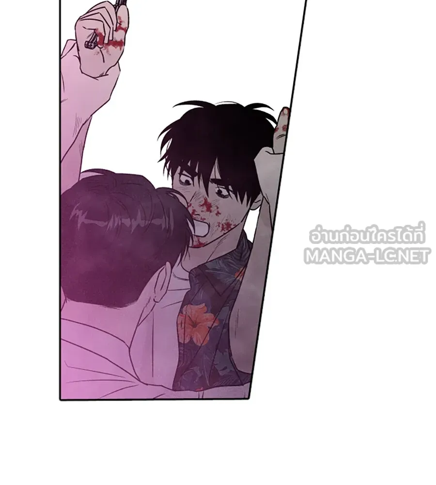 เหตุผลของคนไม่อยากอยู่ ตอนที่ 96 รูปที่ 81