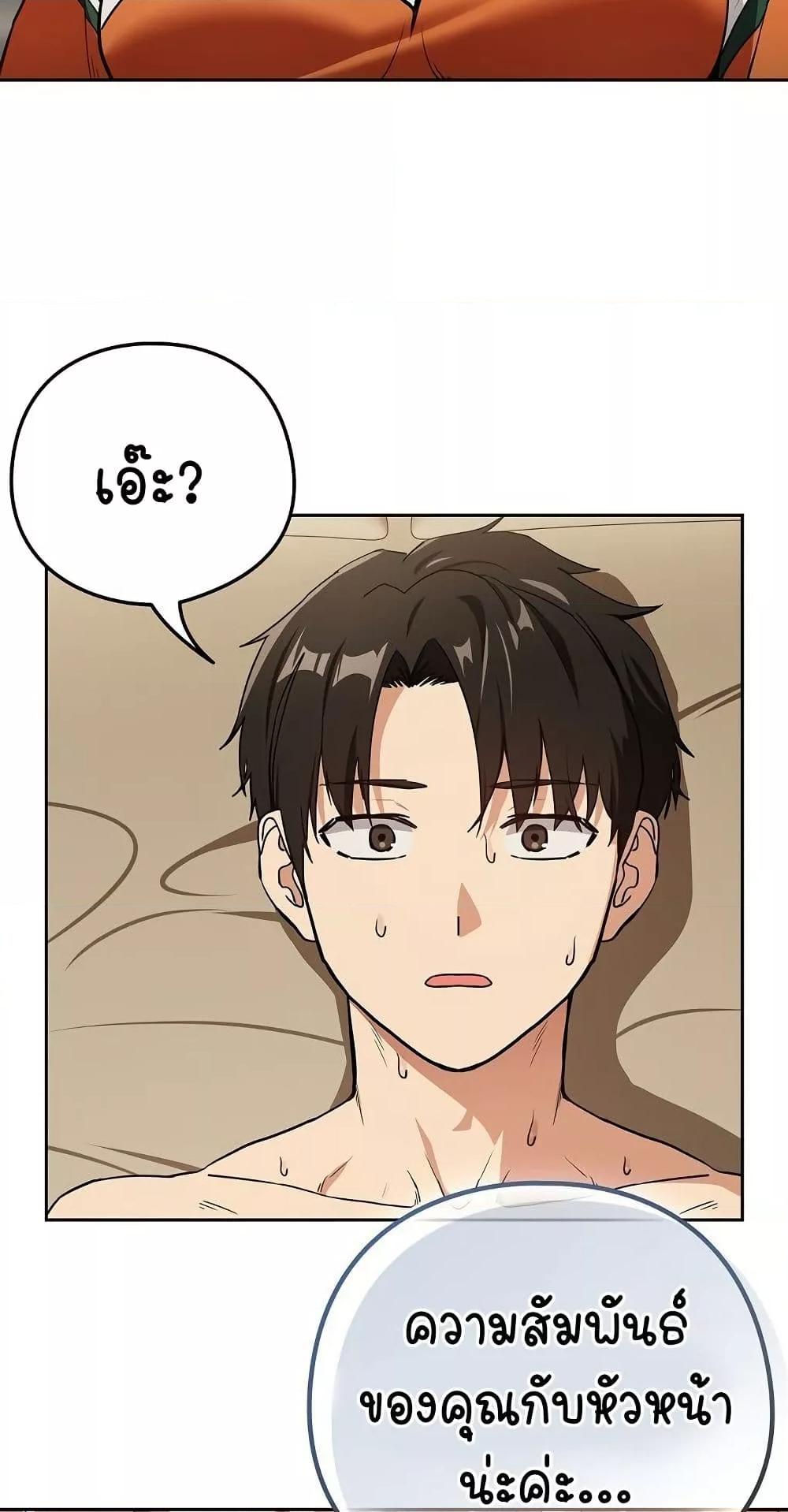 Doujin-Lc- อ่าน โดจิน มังฮวา เกาหลี ญี่ปุ่น จีน แปลไทย After Work Love Affairs ตอนที่ 1 2 3 4 5 6 7 8 9 10 11 12 13 14 ฟรี ไม่มีโฆษณา อ่าน โดจิน Manhwa เกาหลี ญี่ปุ่น จีน เรามีครบ คัดมาให้เน้นๆ โดจิน 18+ รับประกันความฟินโดย  Doujin Lc