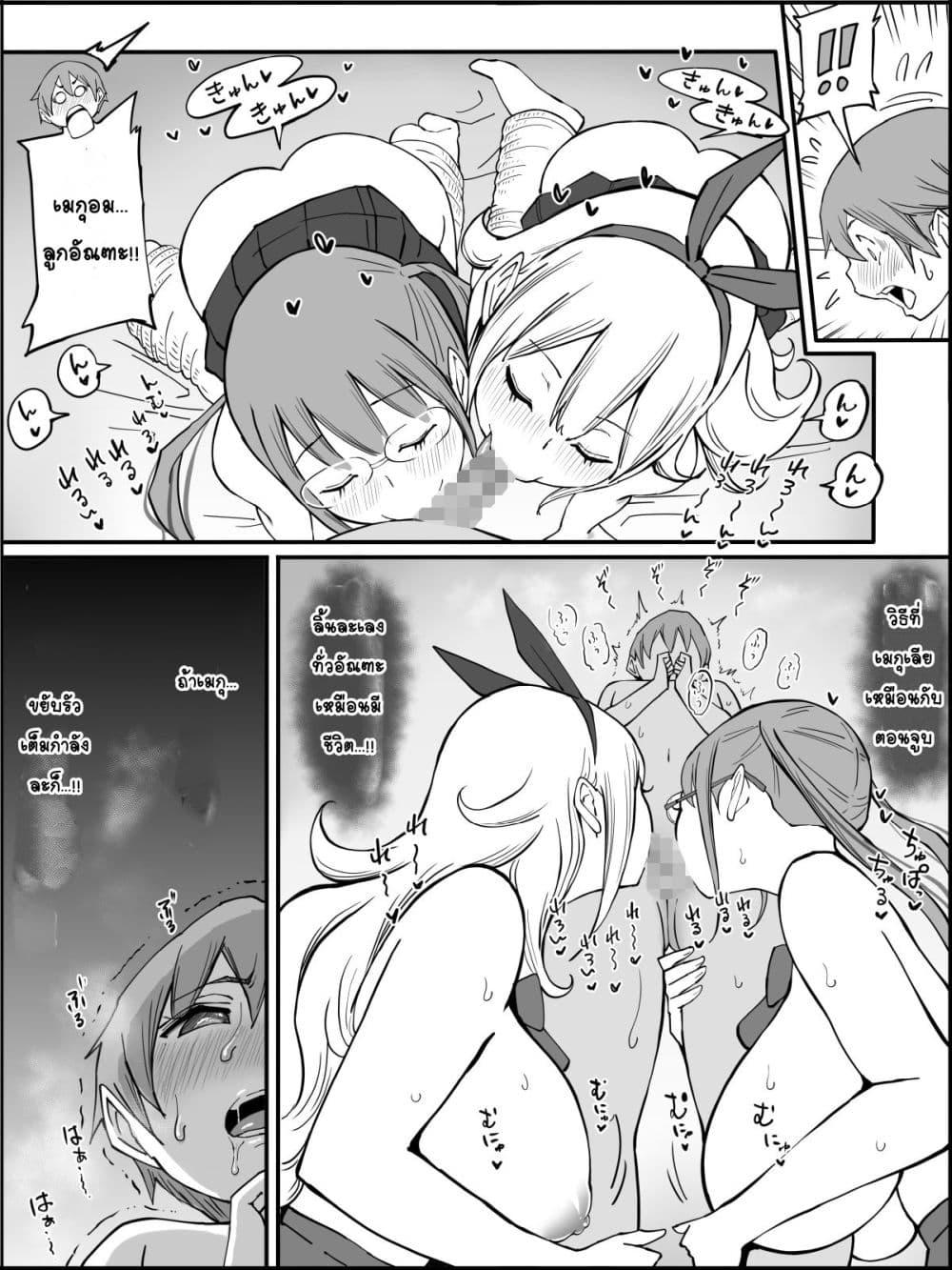 Doujin-Lc- อ่าน โดจิน มังฮวา เกาหลี ญี่ปุ่น จีน แปลไทย Boku ni Harem SeFri ga Dekita Riyuu เหตุผลที่ผมมีฮาเร็มเซ็กเฟรนด์ ตอนที่ 1 2 3 4 5 6 7 8 9 10 11 12 13 14 ฟรี ไม่มีโฆษณา อ่าน โดจิน Manhwa เกาหลี ญี่ปุ่น จีน เรามีครบ คัดมาให้เน้นๆ โดจิน 18+ รับประกันความฟินโดย  Doujin Lc