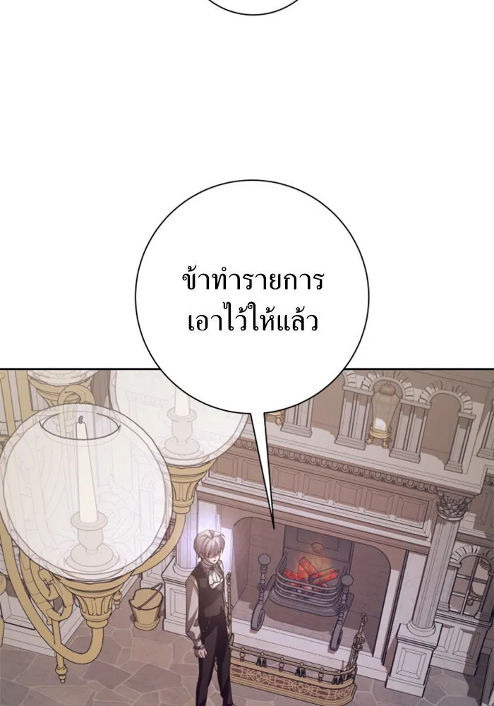 ชิงชีวิตพลิกลิขิตชะตา ตอนที่ 138. ชายสวมหน้ากาก รูปที่ 10