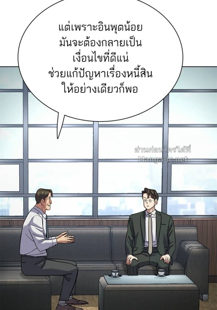 Doujin-Lc- อ่าน โดจิน มังฮวา เกาหลี ญี่ปุ่น จีน แปลไทย Reborn Rich ตอนที่ 1 2 3 4 5 6 7 8 9 10 11 12 13 14 ฟรี ไม่มีโฆษณา อ่าน โดจิน Manhwa เกาหลี ญี่ปุ่น จีน เรามีครบ คัดมาให้เน้นๆ โดจิน 18+ รับประกันความฟินโดย Doujin Lc