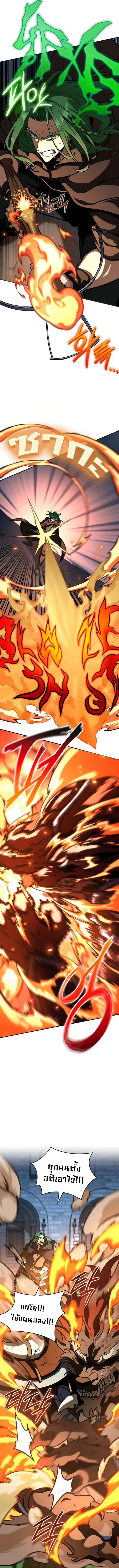 Valhalla Saga จากน_กเล_นเกมม_ออาช_พ ส_ตำนานแห_งว_ลฮ_ลลา ตอนที่ ตอนที่ 9 รูปที่ 3