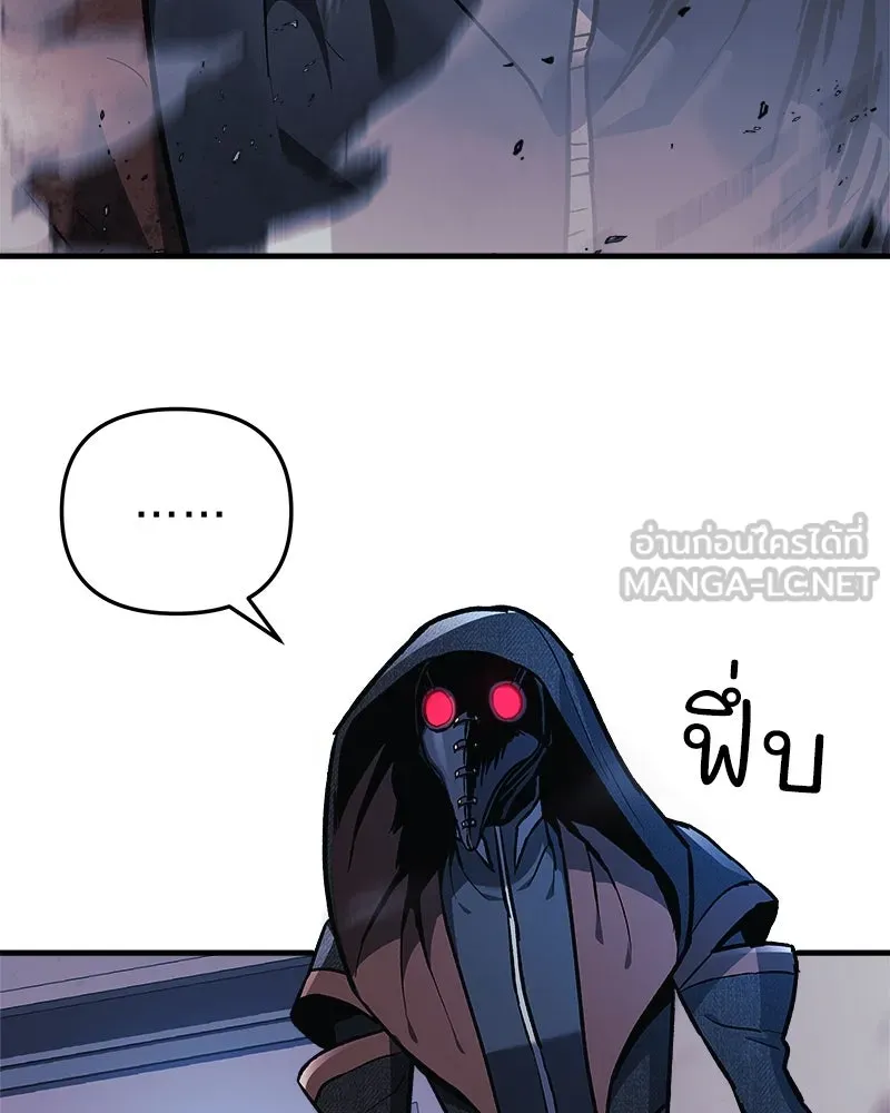 สัปดาห์นี้งดอัปตอนใหม่ ตอนที่ 32 รูปที่ 42