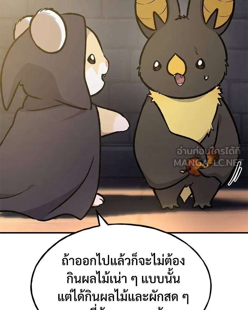 ปลูกผักพิชิตหอคอย ตอนที่ 100 (จบซีซัน 1) รูปที่ 30