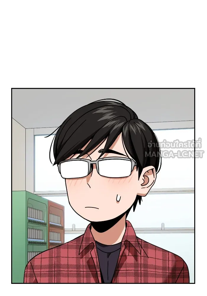 โชคชะตานำพารัก ตอนที่ 90 เอามือบังแดด รูปที่ 132