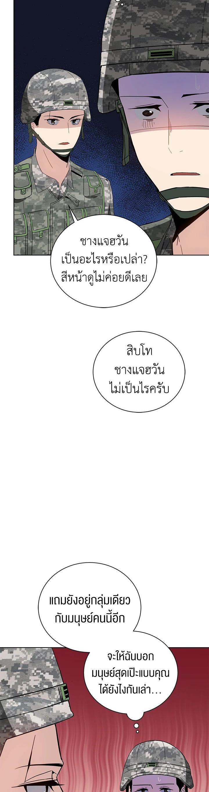 Manga-lc-com อ่านมังงะ อ่านการ์ตูน ออนไลน์ ฟรี The Descent of the Demonic Master ตอนที่ 1 2 3 4 5 6 7 8 9 10 11 12 13 14 ฟรี ไม่มีโฆษณา Manga-lc - อ่าน มังงะ อ่าน การ์ตูน ออนไลน์ อ่านมังงะ ฟรี