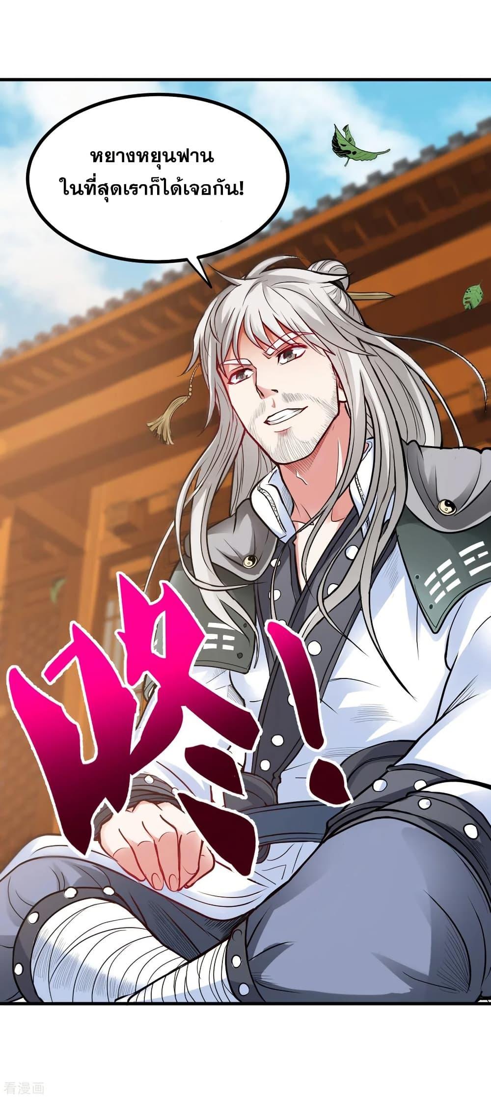 Manga-lc-com อ่านมังงะ อ่านการ์ตูน ออนไลน์ ฟรี Peerless Doctor in the City ตอนที่ 1 2 3 4 5 6 7 8 9 10 11 12 13 14 ฟรี ไม่มีโฆษณา Manga-lc - อ่าน มังงะ อ่าน การ์ตูน ออนไลน์ อ่านมังงะ ฟรี