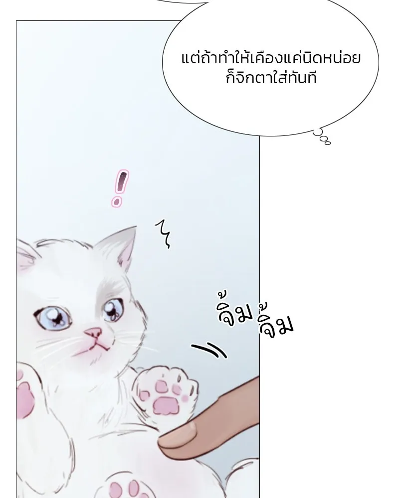 เซเรน่า ตอนที่ 51 รูปที่ 59