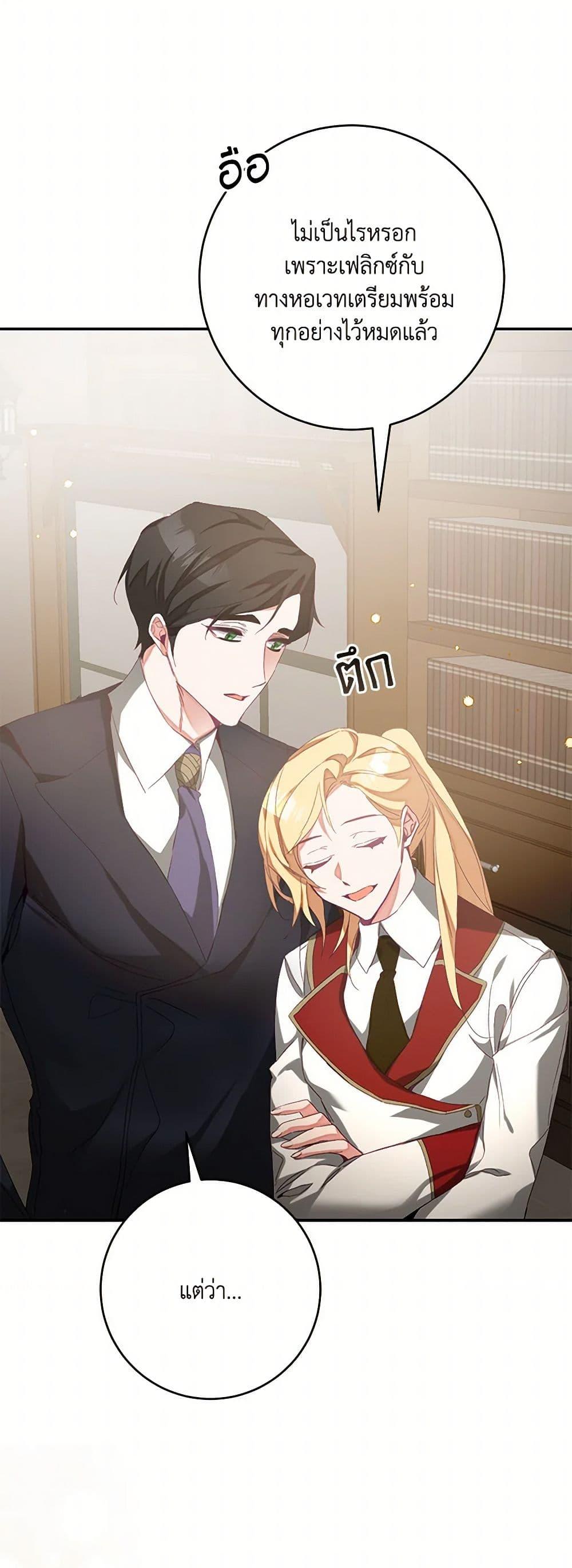 Manga-lc-com อ่านมังงะ อ่านการ์ตูน ออนไลน์ ฟรี I’ve Become the Villainous Empress of a Novel ตอนที่ 1 2 3 4 5 6 7 8 9 10 11 12 13 14 ฟรี ไม่มีโฆษณา Manga-lc - อ่าน มังงะ อ่าน การ์ตูน ออนไลน์ อ่านมังงะ ฟรี