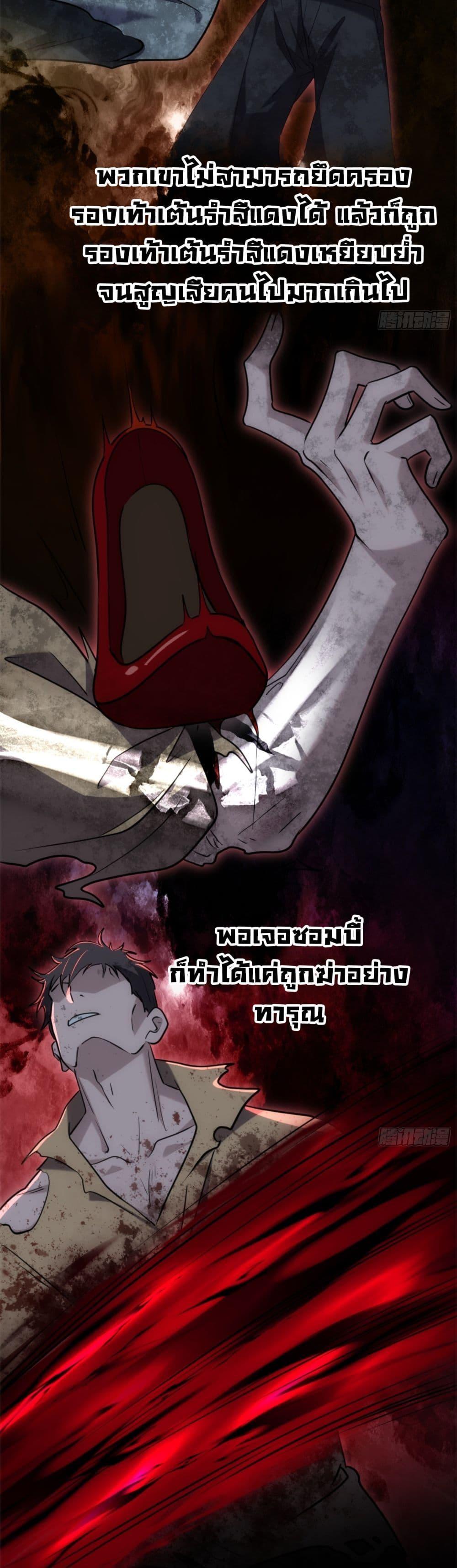 Manga-lc-com อ่านมังงะ อ่านการ์ตูน ออนไลน์ ฟรี Spirit Realm Walker ตอนที่ 1 2 3 4 5 6 7 8 9 10 11 12 13 14 ฟรี ไม่มีโฆษณา Manga-lc - อ่าน มังงะ อ่าน การ์ตูน ออนไลน์ อ่านมังงะ ฟรี