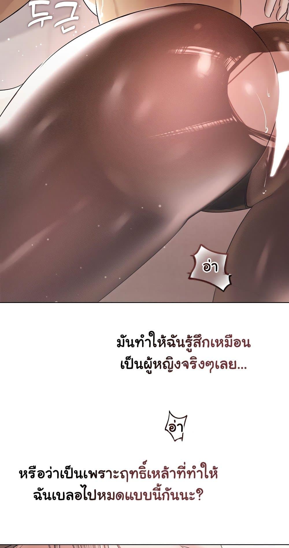 Doujin-Lc- อ่าน โดจิน มังฮวา เกาหลี ญี่ปุ่น จีน แปลไทย Slave to Poetry ตอนที่ 1 2 3 4 5 6 7 8 9 10 11 12 13 14 ฟรี ไม่มีโฆษณา อ่าน โดจิน Manhwa เกาหลี ญี่ปุ่น จีน เรามีครบ คัดมาให้เน้นๆ โดจิน 18+ รับประกันความฟินโดย  Doujin Lc