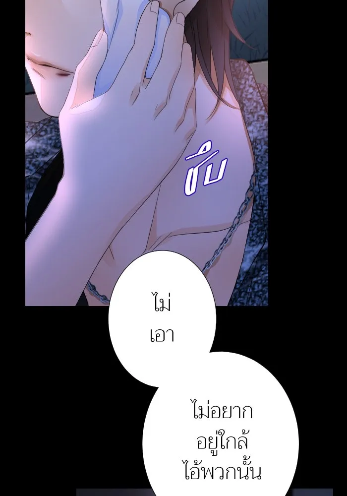 2nd Love หนุ่มเฮ้วสาวbrเปรี้ยวรักเดียวโด ตอนที่ 19 รูปที่ 46