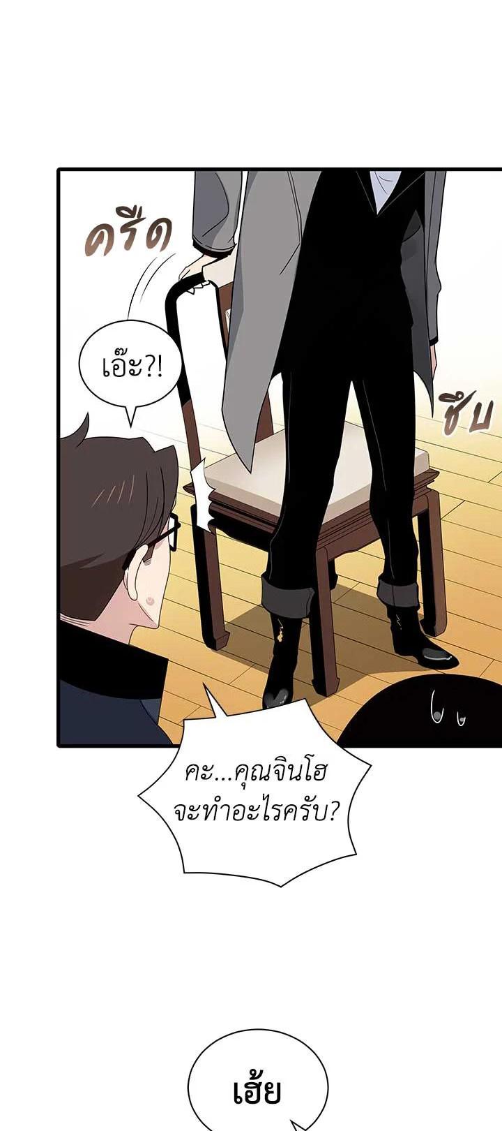 Manga-lc-com อ่านมังงะ อ่านการ์ตูน ออนไลน์ ฟรี The Descent of the Demonic Master ตอนที่ 1 2 3 4 5 6 7 8 9 10 11 12 13 14 ฟรี ไม่มีโฆษณา Manga-lc - อ่าน มังงะ อ่าน การ์ตูน ออนไลน์ อ่านมังงะ ฟรี