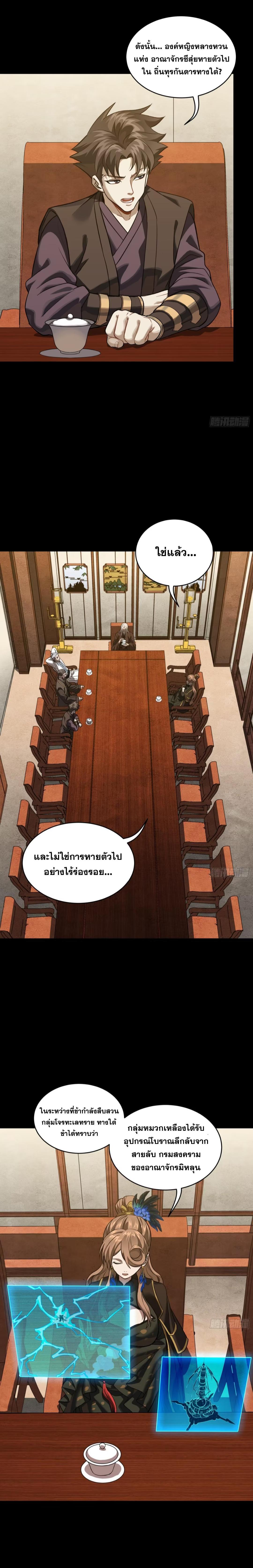 Manga-lc-com อ่านมังงะ อ่านการ์ตูน ออนไลน์ ฟรี Legend of Star General ตอนที่ 1 2 3 4 5 6 7 8 9 10 11 12 13 14 ฟรี ไม่มีโฆษณา Manga-lc - อ่าน มังงะ อ่าน การ์ตูน ออนไลน์ อ่านมังงะ ฟรี