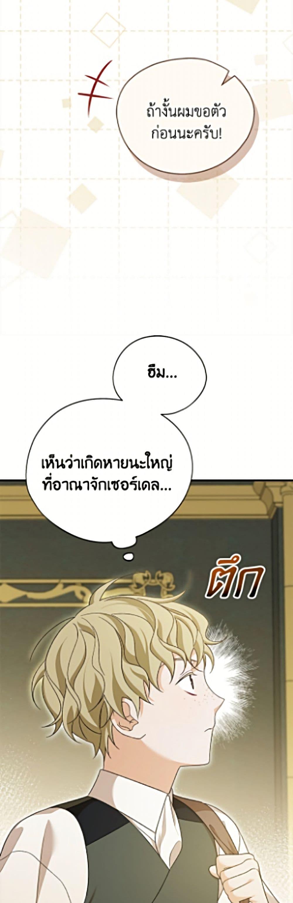 Manga-lc-com อ่านมังงะ อ่านการ์ตูน ออนไลน์ ฟรี I Was Just Having Fun With the Time Limit ตอนที่ 1 2 3 4 5 6 7 8 9 10 11 12 13 14 ฟรี ไม่มีโฆษณา Manga-lc - อ่าน มังงะ อ่าน การ์ตูน ออนไลน์ อ่านมังงะ ฟรี