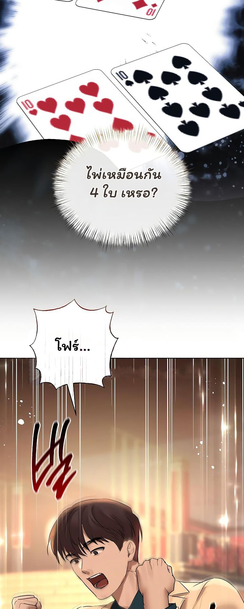 Doujin-Lc- อ่าน โดจิน มังฮวา เกาหลี ญี่ปุ่น จีน แปลไทย Slave to Poetry ตอนที่ 1 2 3 4 5 6 7 8 9 10 11 12 13 14 ฟรี ไม่มีโฆษณา อ่าน โดจิน Manhwa เกาหลี ญี่ปุ่น จีน เรามีครบ คัดมาให้เน้นๆ โดจิน 18+ รับประกันความฟินโดย  Doujin Lc