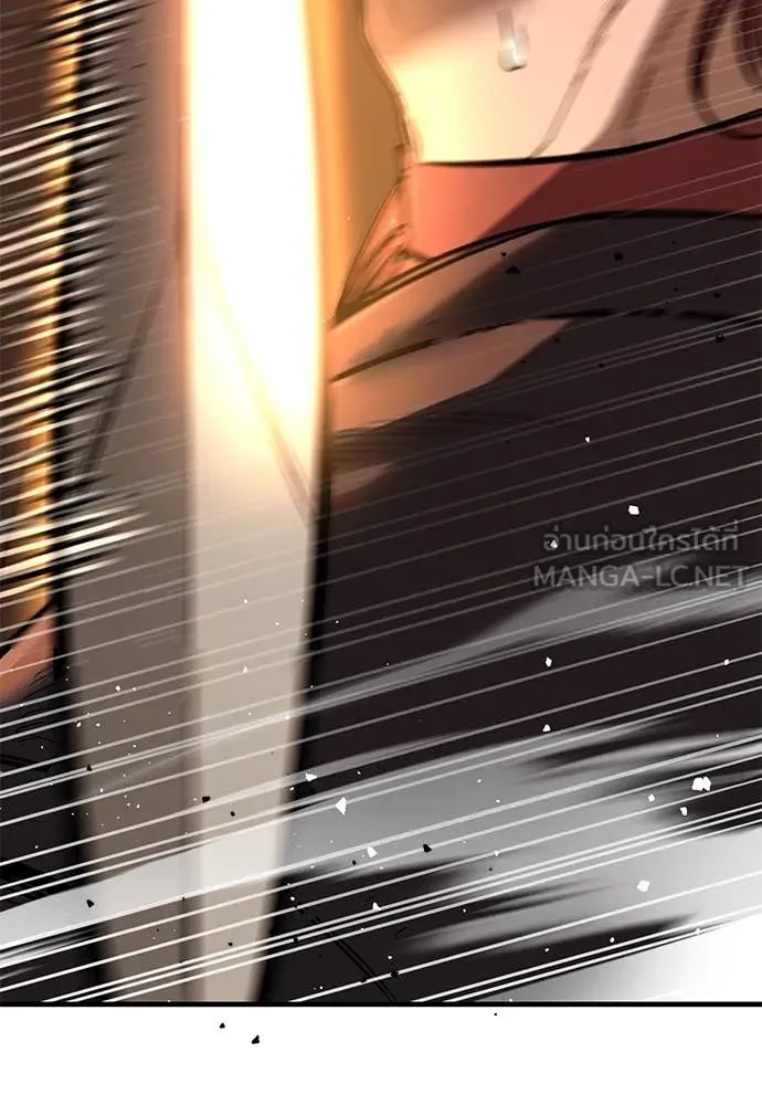 ผู้พิทักษ์เถื่อน ตอนที่ 25 รูปที่ 45