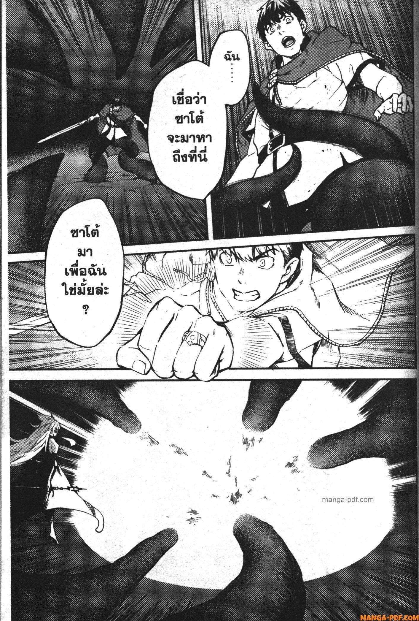 Manga-lc-com อ่านมังงะ อ่านการ์ตูน ออนไลน์ ฟรี Kekkon Yubiwa Monogatari ตอนที่ 1 2 3 4 5 6 7 8 9 10 11 12 13 14 ฟรี ไม่มีโฆษณา Manga-lc - อ่าน มังงะ อ่าน การ์ตูน ออนไลน์ อ่านมังงะ ฟรี