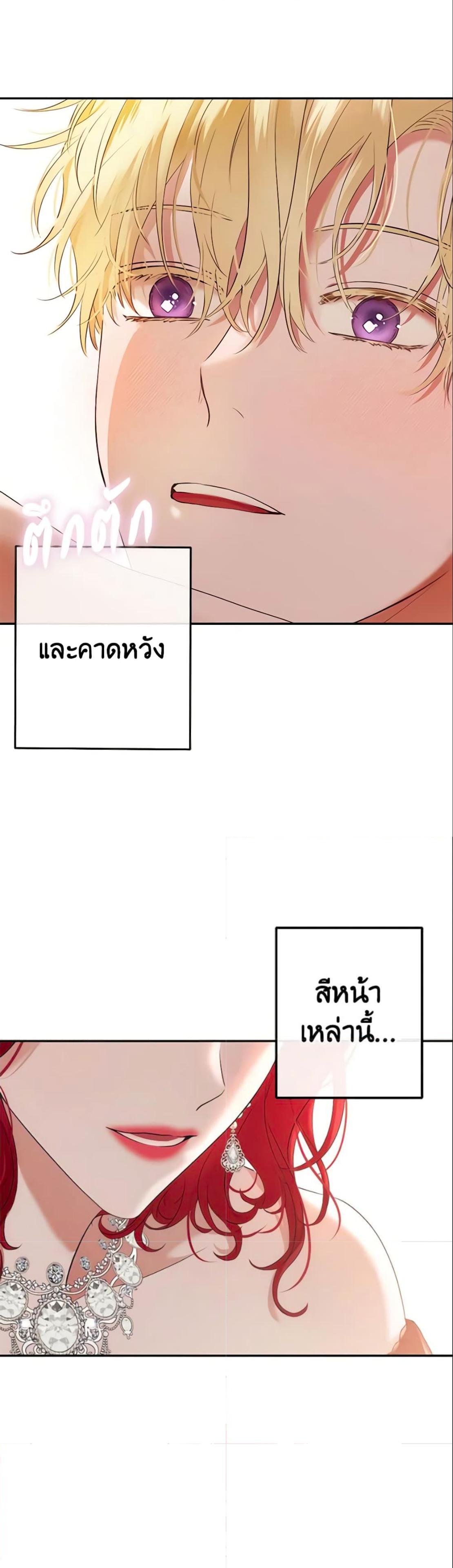 Manga-lc-com อ่านมังงะ อ่านการ์ตูน ออนไลน์ ฟรี I Fell into a Reverse Harem Game! ตอนที่ 1 2 3 4 5 6 7 8 9 10 11 12 13 14 ฟรี ไม่มีโฆษณา Manga-lc - อ่าน มังงะ อ่าน การ์ตูน ออนไลน์ อ่านมังงะ ฟรี
