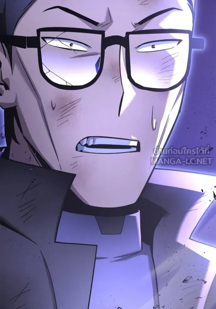 เกมของยอดมนุษย์ ตอนที่ 147 รูปที่ 13