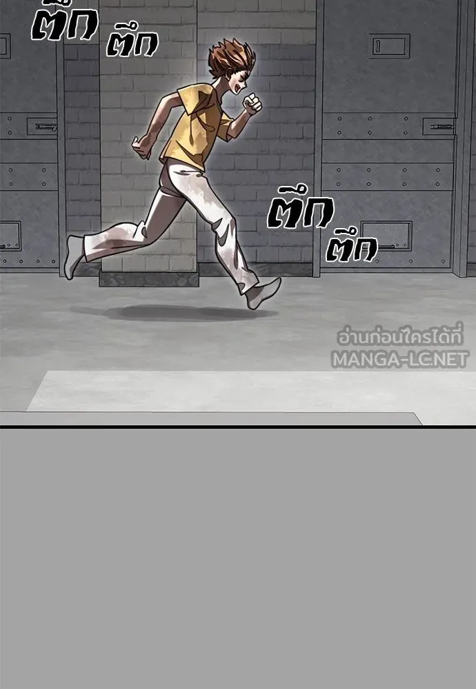 ยมราชลงทัณฑ์ ตอนที่ 68 รูปที่ 99