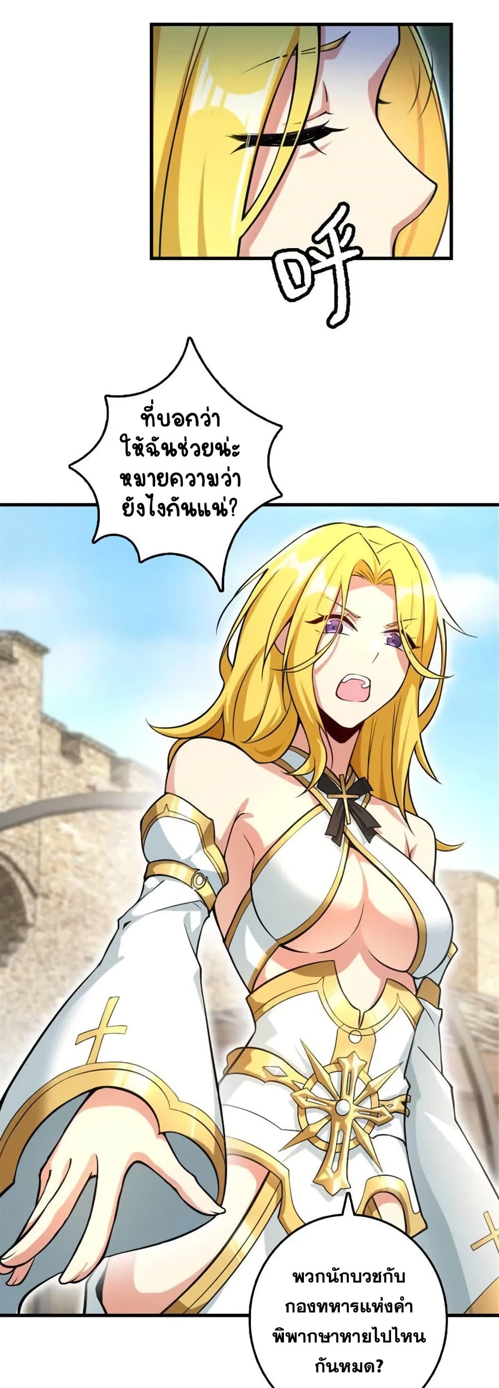 Manga-lc-com อ่านมังงะ อ่านการ์ตูน ออนไลน์ ฟรี Release That Witch ตอนที่ 1 2 3 4 5 6 7 8 9 10 11 12 13 14 ฟรี ไม่มีโฆษณา Manga-lc - อ่าน มังงะ อ่าน การ์ตูน ออนไลน์ อ่านมังงะ ฟรี