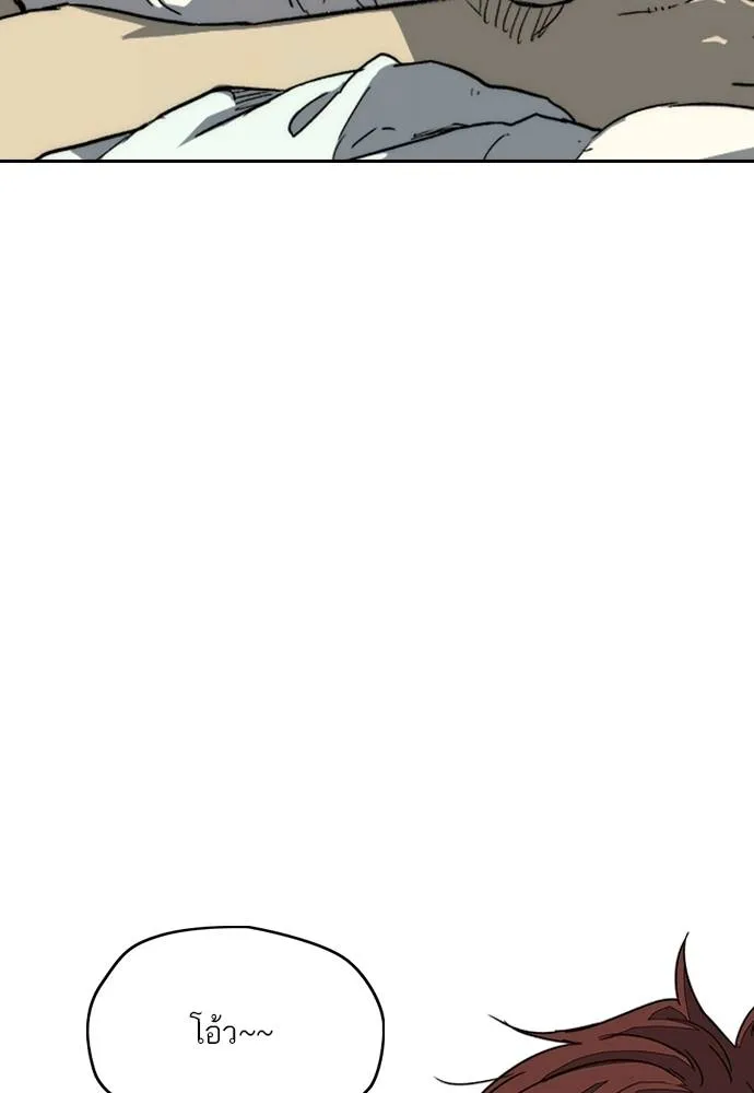 Wind Breaker ตอนที่ 247 รูปที่ 19