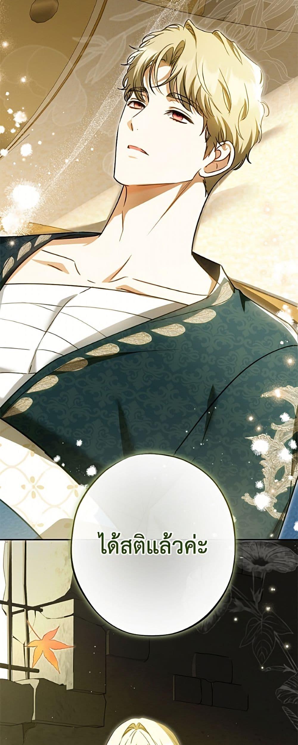 Manga-lc-com อ่านมังงะ อ่านการ์ตูน ออนไลน์ ฟรี I Think I’ve Been Possessed Somewhere ตอนที่ 1 2 3 4 5 6 7 8 9 10 11 12 13 14 ฟรี ไม่มีโฆษณา Manga-lc - อ่าน มังงะ อ่าน การ์ตูน ออนไลน์ อ่านมังงะ ฟรี