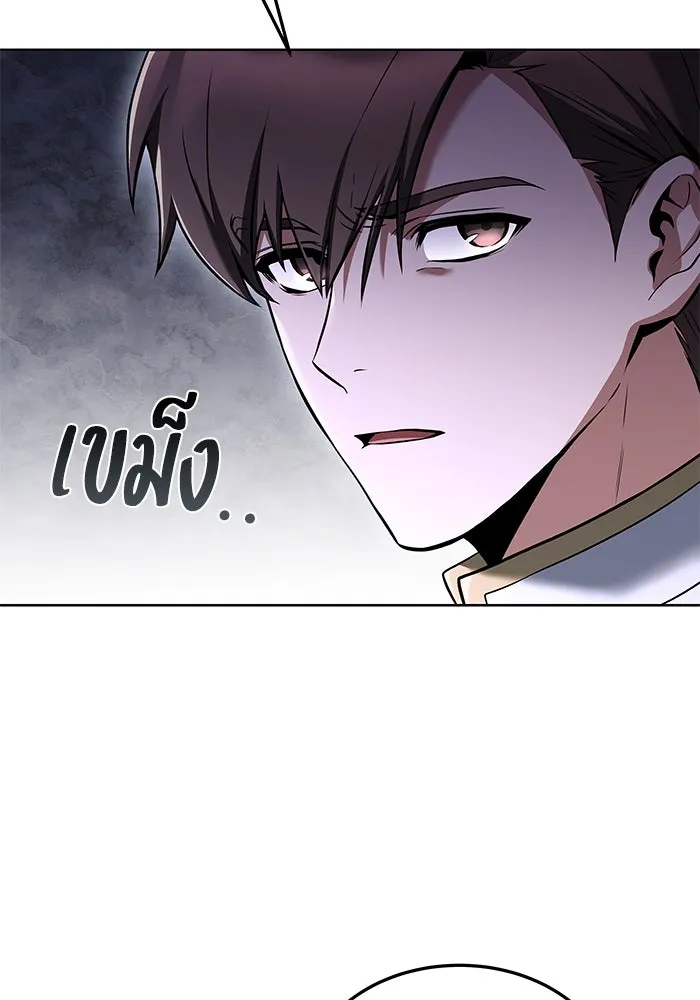 ครัวจอมเวท ตอนที่ 14 รูปที่ 50