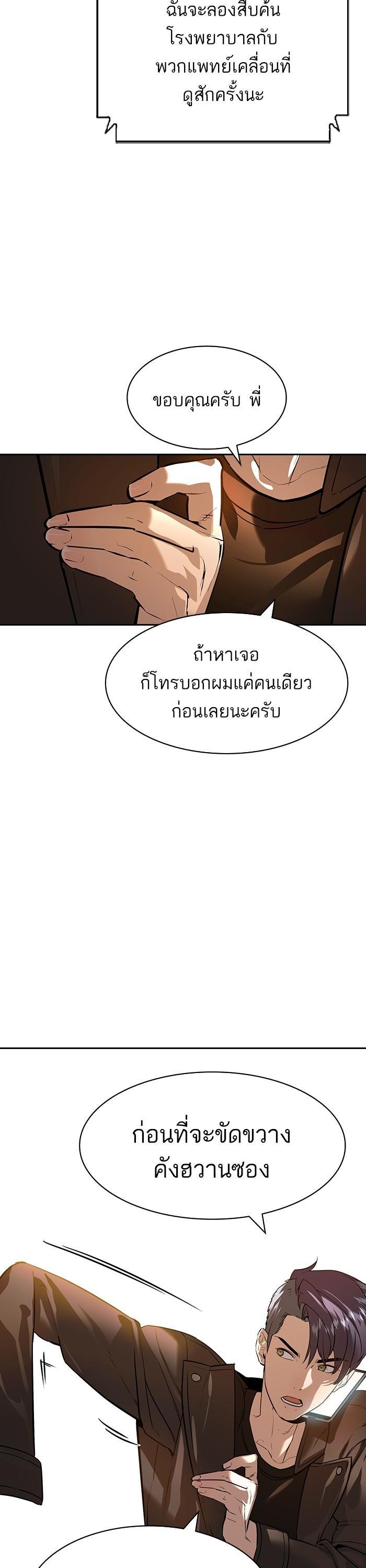 Manga-lc-com อ่านมังงะ อ่านการ์ตูน ออนไลน์ ฟรี The World Is Money and Power กลโกงโลกพนัน ตอนที่ 1 2 3 4 5 6 7 8 9 10 11 12 13 14 ฟรี ไม่มีโฆษณา Manga-lc - อ่าน มังงะ อ่าน การ์ตูน ออนไลน์ อ่านมังงะ ฟรี
