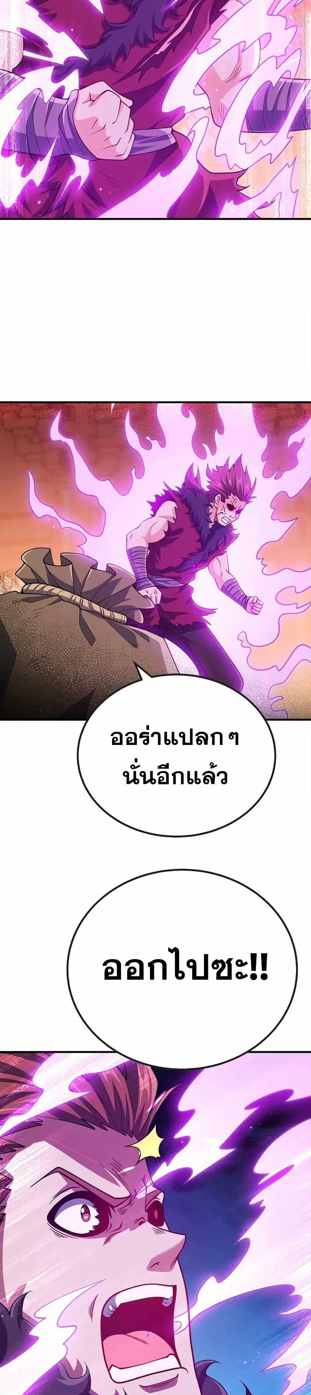 Manga-lc-com อ่านมังงะ อ่านการ์ตูน ออนไลน์ ฟรี My Wife is Actually the Future Tyrant Empress ตอนที่ 1 2 3 4 5 6 7 8 9 10 11 12 13 14 ฟรี ไม่มีโฆษณา Manga-lc - อ่าน มังงะ อ่าน การ์ตูน ออนไลน์ อ่านมังงะ ฟรี