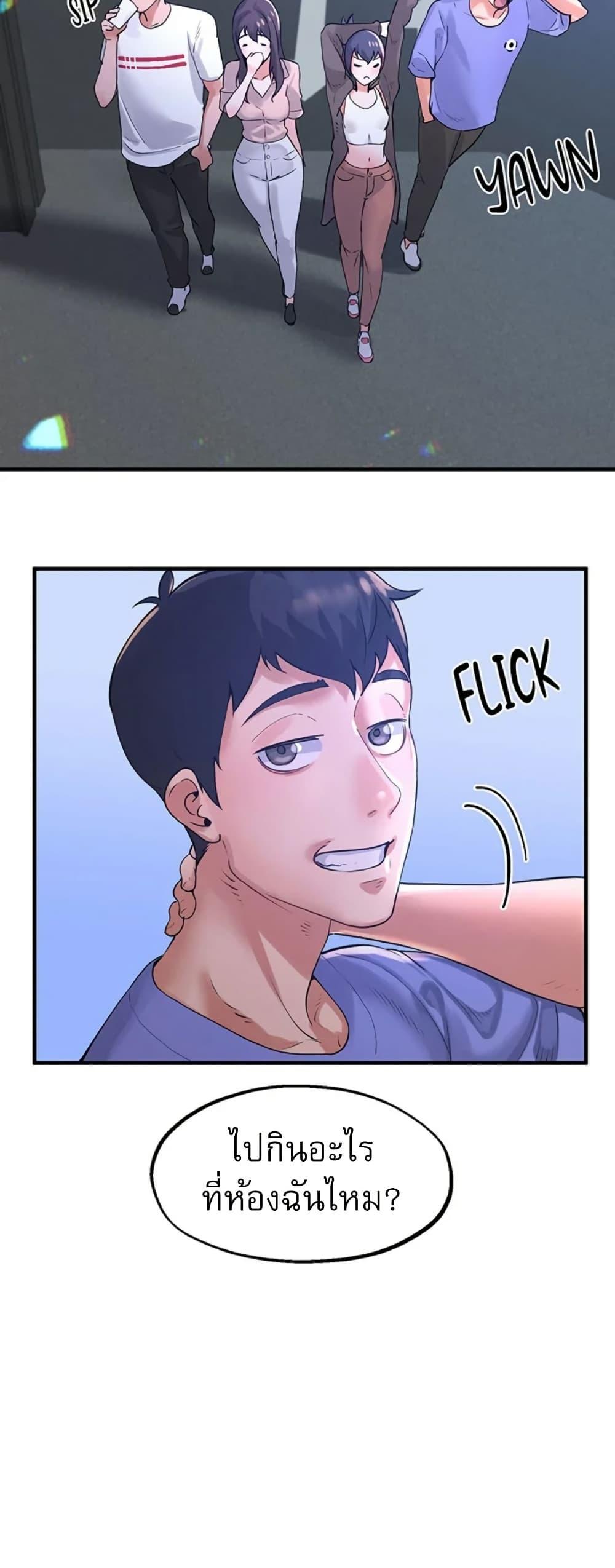 Doujin-Lc- อ่าน โดจิน มังฮวา เกาหลี ญี่ปุ่น จีน แปลไทย Sex Story ตอนที่ 1 2 3 4 5 6 7 8 9 10 11 12 13 14 ฟรี ไม่มีโฆษณา อ่าน โดจิน Manhwa เกาหลี ญี่ปุ่น จีน เรามีครบ คัดมาให้เน้นๆ โดจิน 18+ รับประกันความฟินโดย  Doujin Lc