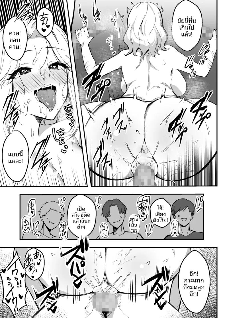 Doujin-Lc- อ่าน โดจิน มังฮวา เกาหลี ญี่ปุ่น จีน แปลไทย รักทางไกลของแฟนสาวรุ่นพี่ที่ฉันภูมิใจ (Marumai) ตอนที่ 1 2 3 4 5 6 7 8 9 10 11 12 13 14 ฟรี ไม่มีโฆษณา อ่าน โดจิน Manhwa เกาหลี ญี่ปุ่น จีน เรามีครบ คัดมาให้เน้นๆ โดจิน 18+ รับประกันความฟินโดย  Doujin Lc