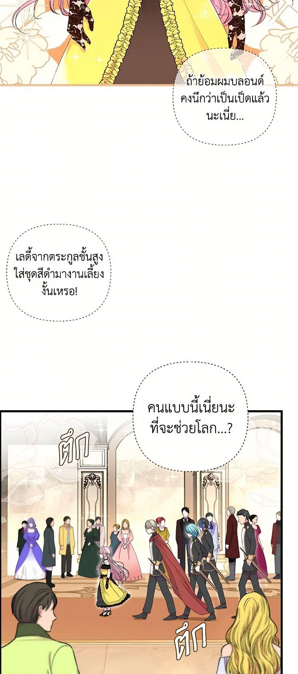 Manga-lc-com อ่านมังงะ อ่านการ์ตูน ออนไลน์ ฟรี Our Little Empress ตอนที่ 1 2 3 4 5 6 7 8 9 10 11 12 13 14 ฟรี ไม่มีโฆษณา Manga-lc - อ่าน มังงะ อ่าน การ์ตูน ออนไลน์ อ่านมังงะ ฟรี