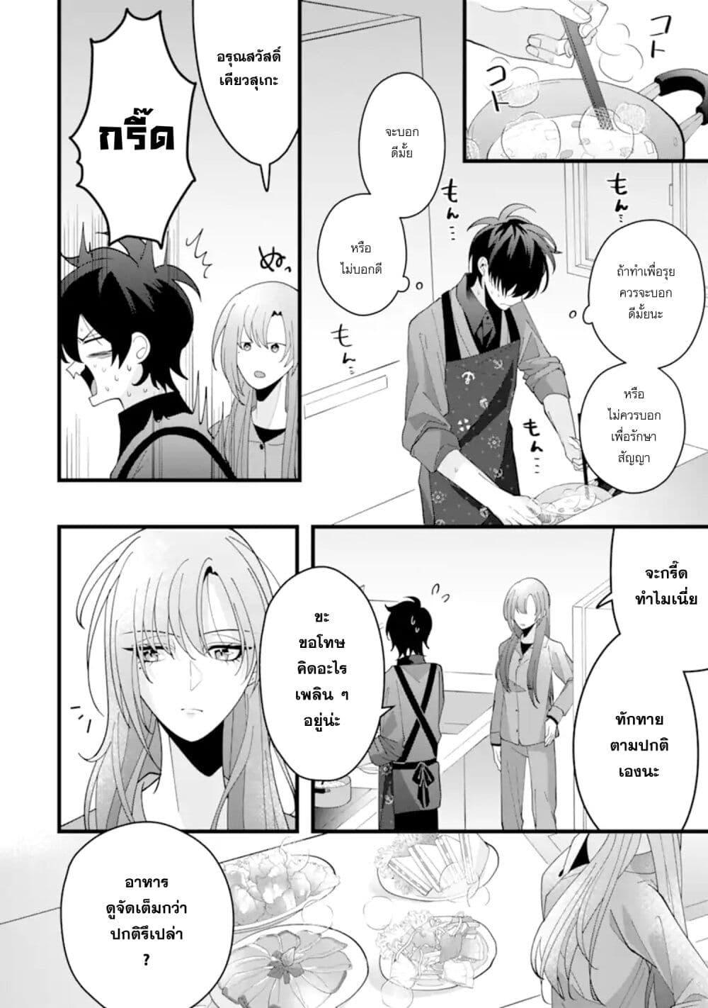 Manga-lc-com อ่านมังงะ อ่านการ์ตูน ออนไลน์ ฟรี Kekkon Shiyou. Rikon Zentei de. ตอนที่ 1 2 3 4 5 6 7 8 9 10 11 12 13 14 ฟรี ไม่มีโฆษณา Manga-lc - อ่าน มังงะ อ่าน การ์ตูน ออนไลน์ อ่านมังงะ ฟรี