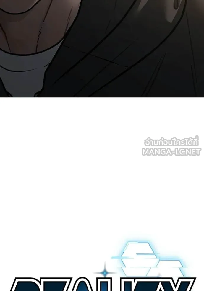 reality ตอนที่ 179 รูปที่ 51