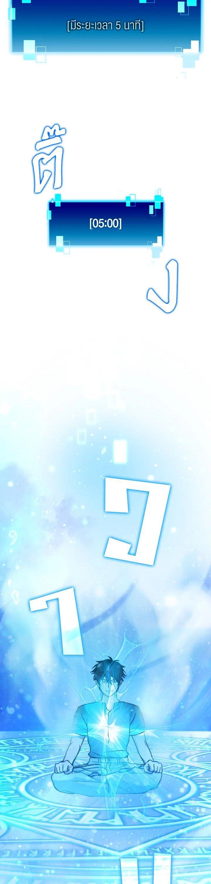 Manga-lc-com อ่านมังงะ อ่านการ์ตูน ออนไลน์ ฟรี The Demon King Levels Up ตอนที่ 1 2 3 4 5 6 7 8 9 10 11 12 13 14 ฟรี ไม่มีโฆษณา Manga-lc - อ่าน มังงะ อ่าน การ์ตูน ออนไลน์ อ่านมังงะ ฟรี