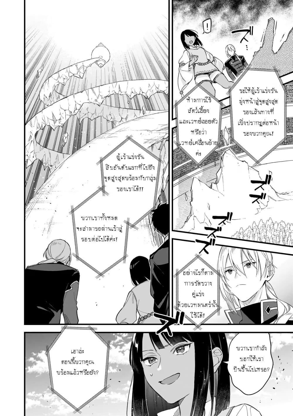 Manga-lc-com อ่านมังงะ อ่านการ์ตูน ออนไลน์ ฟรี I Want to Be a Receptionist of The Magic World! ตอนที่ 1 2 3 4 5 6 7 8 9 10 11 12 13 14 ฟรี ไม่มีโฆษณา Manga-lc - อ่าน มังงะ อ่าน การ์ตูน ออนไลน์ อ่านมังงะ ฟรี