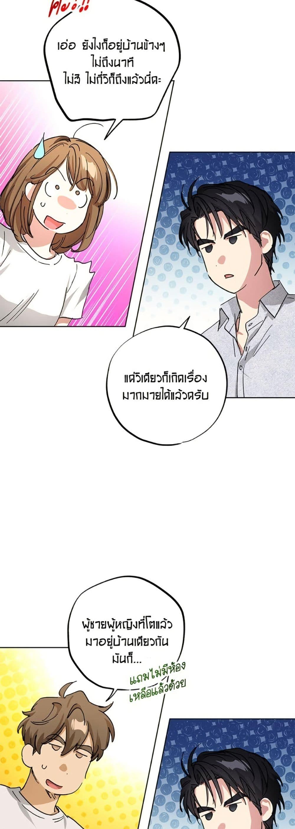 Manga-lc-com อ่านมังงะ อ่านการ์ตูน ออนไลน์ ฟรี The Housekeeper of the Dungeon ตอนที่ 1 2 3 4 5 6 7 8 9 10 11 12 13 14 ฟรี ไม่มีโฆษณา Manga-lc - อ่าน มังงะ อ่าน การ์ตูน ออนไลน์ อ่านมังงะ ฟรี