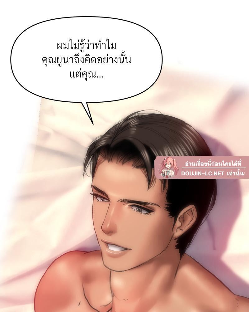 Doujin-Lc- อ่าน โดจิน มังฮวา เกาหลี ญี่ปุ่น จีน แปลไทย เมืองกระหายรัก ตอนที่ 1 2 3 4 5 6 7 8 9 10 11 12 13 14 ฟรี ไม่มีโฆษณา อ่าน โดจิน Manhwa เกาหลี ญี่ปุ่น จีน เรามีครบ คัดมาให้เน้นๆ โดจิน 18+ รับประกันความฟินโดย  Doujin Lc
