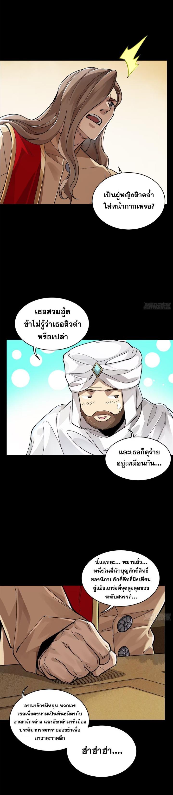 Manga-lc-com อ่านมังงะ อ่านการ์ตูน ออนไลน์ ฟรี Legend of Star General ตอนที่ 1 2 3 4 5 6 7 8 9 10 11 12 13 14 ฟรี ไม่มีโฆษณา Manga-lc - อ่าน มังงะ อ่าน การ์ตูน ออนไลน์ อ่านมังงะ ฟรี