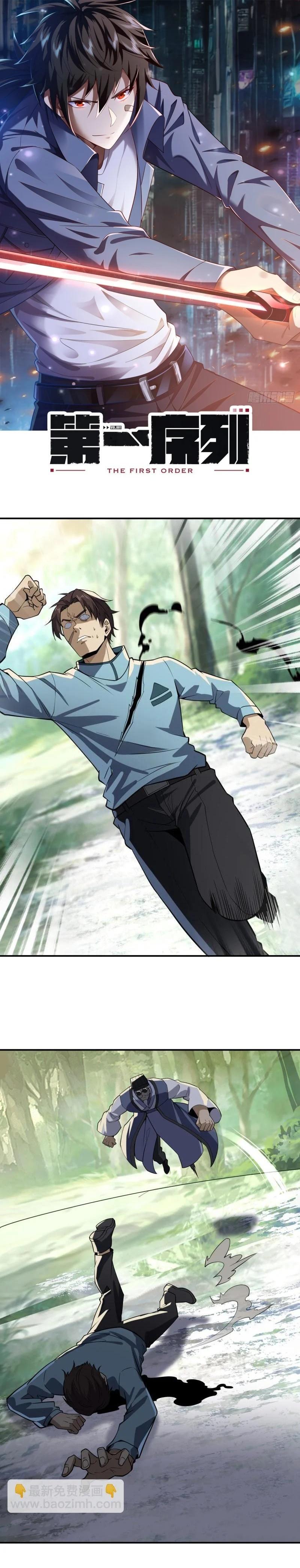 Manga-lc-com อ่านมังงะ อ่านการ์ตูน ออนไลน์ ฟรี The First Order ตอนที่ 1 2 3 4 5 6 7 8 9 10 11 12 13 14 ฟรี ไม่มีโฆษณา Manga-lc - อ่าน มังงะ อ่าน การ์ตูน ออนไลน์ อ่านมังงะ ฟรี