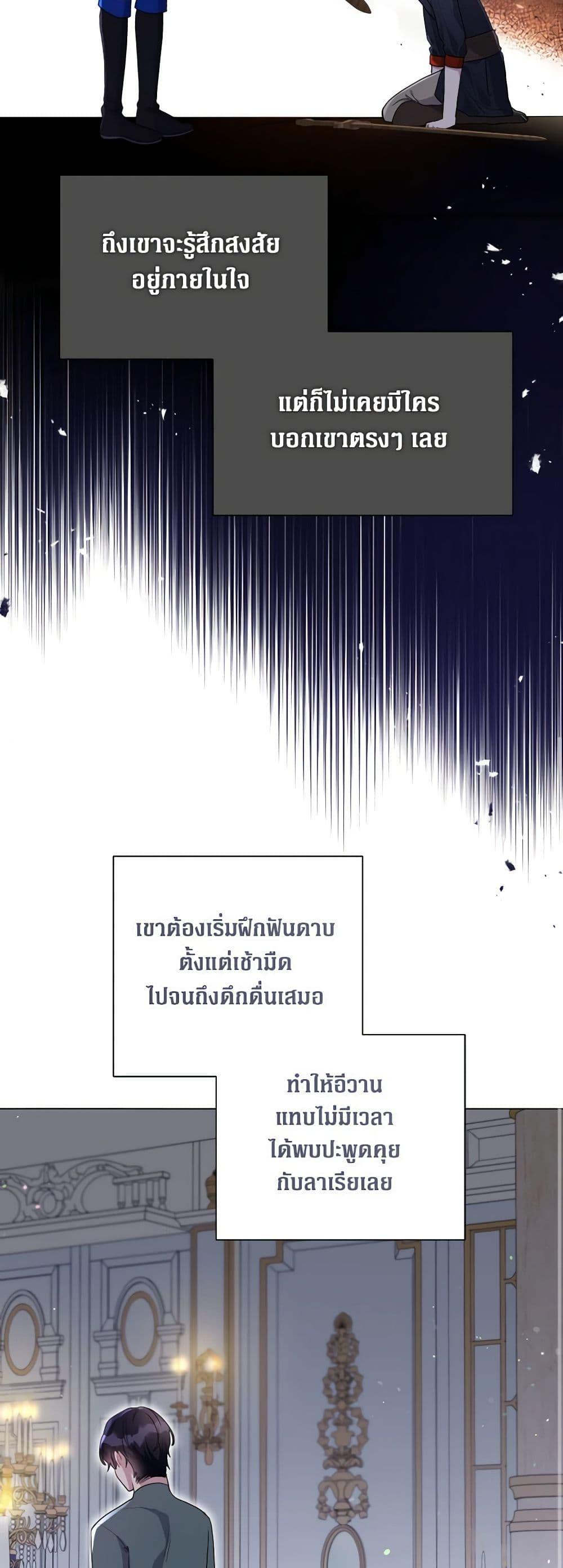 Manga-lc-com อ่านมังงะ อ่านการ์ตูน ออนไลน์ ฟรี The Archvillain’s Daughter-in-Law ตอนที่ 1 2 3 4 5 6 7 8 9 10 11 12 13 14 ฟรี ไม่มีโฆษณา Manga-lc - อ่าน มังงะ อ่าน การ์ตูน ออนไลน์ อ่านมังงะ ฟรี