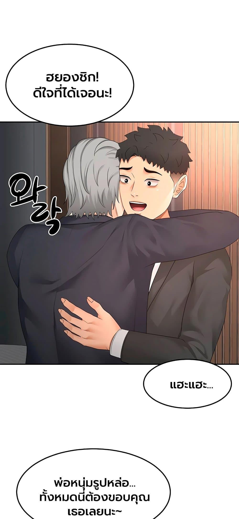 Doujin-Lc- อ่าน โดจิน มังฮวา เกาหลี ญี่ปุ่น จีน แปลไทย Rooftop Sex ตอนที่ 1 2 3 4 5 6 7 8 9 10 11 12 13 14 ฟรี ไม่มีโฆษณา อ่าน โดจิน Manhwa เกาหลี ญี่ปุ่น จีน เรามีครบ คัดมาให้เน้นๆ โดจิน 18+ รับประกันความฟินโดย  Doujin Lc