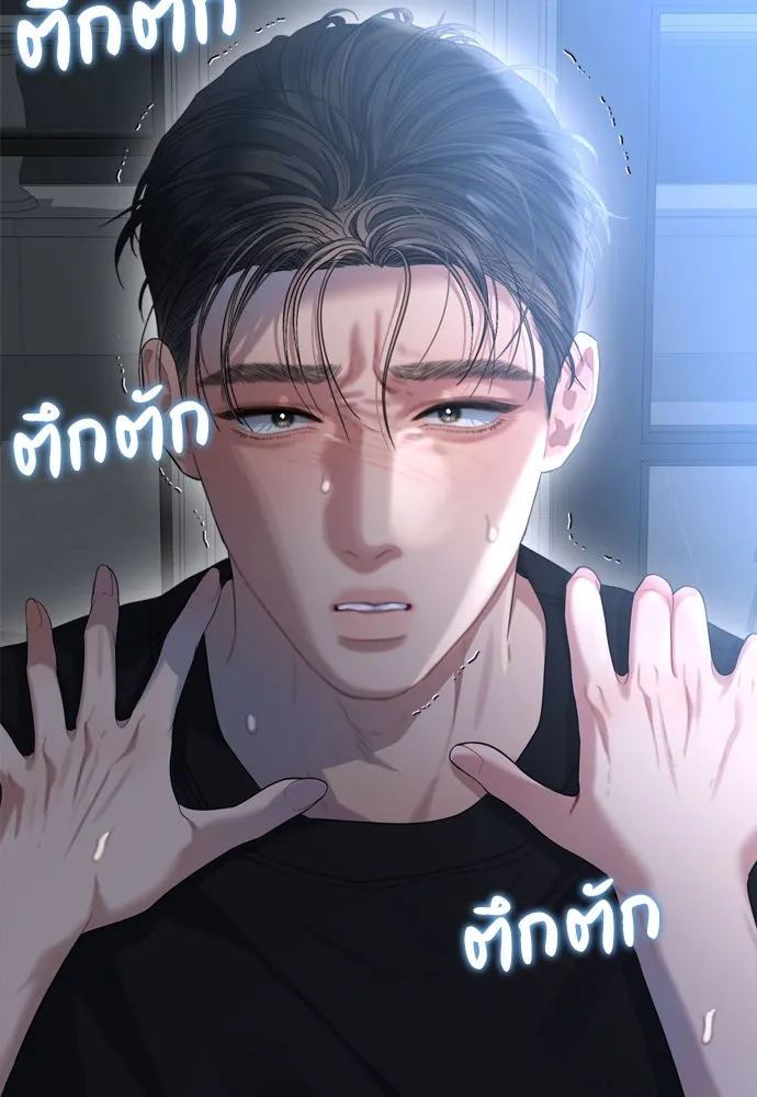 ปรารถนารักอันงดงาม ตอนที่ 62 รูปที่ 88