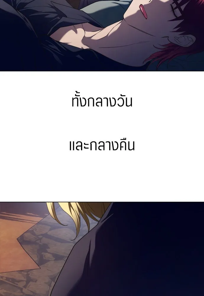 ชิงชีวิตพลิกลิขิตชะตา ตอนที่ 260. เพลิงร้าย รูปที่ 65