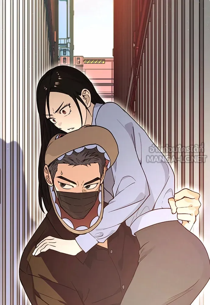 บันทึกรักลูกสาวเจ้าพ่อ ตอนที่ 22 รูปที่ 111