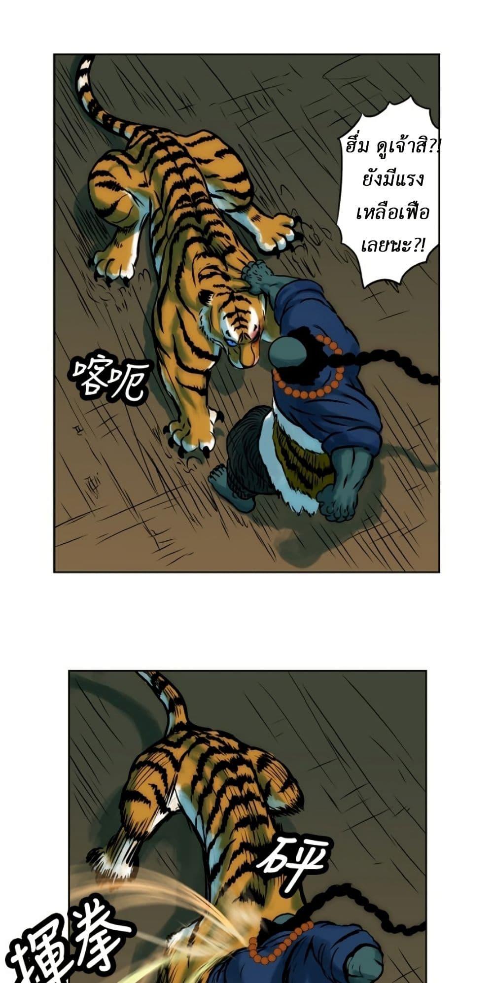 Manga-lc-com อ่านมังงะ อ่านการ์ตูน ออนไลน์ ฟรี Tiger Brother ตอนที่ 1 2 3 4 5 6 7 8 9 10 11 12 13 14 ฟรี ไม่มีโฆษณา Manga-lc - อ่าน มังงะ อ่าน การ์ตูน ออนไลน์ อ่านมังงะ ฟรี
